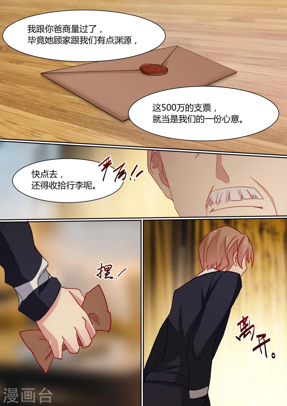 第11话-第13话