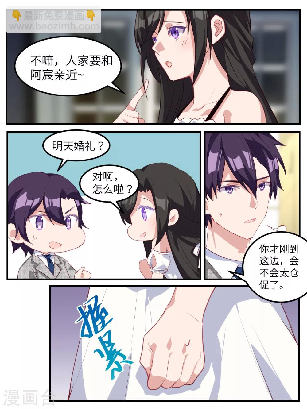 第118话-第121话