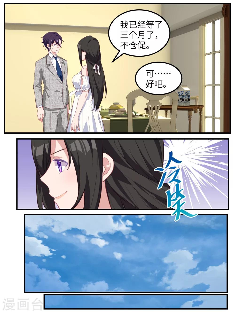 第118话-第121话