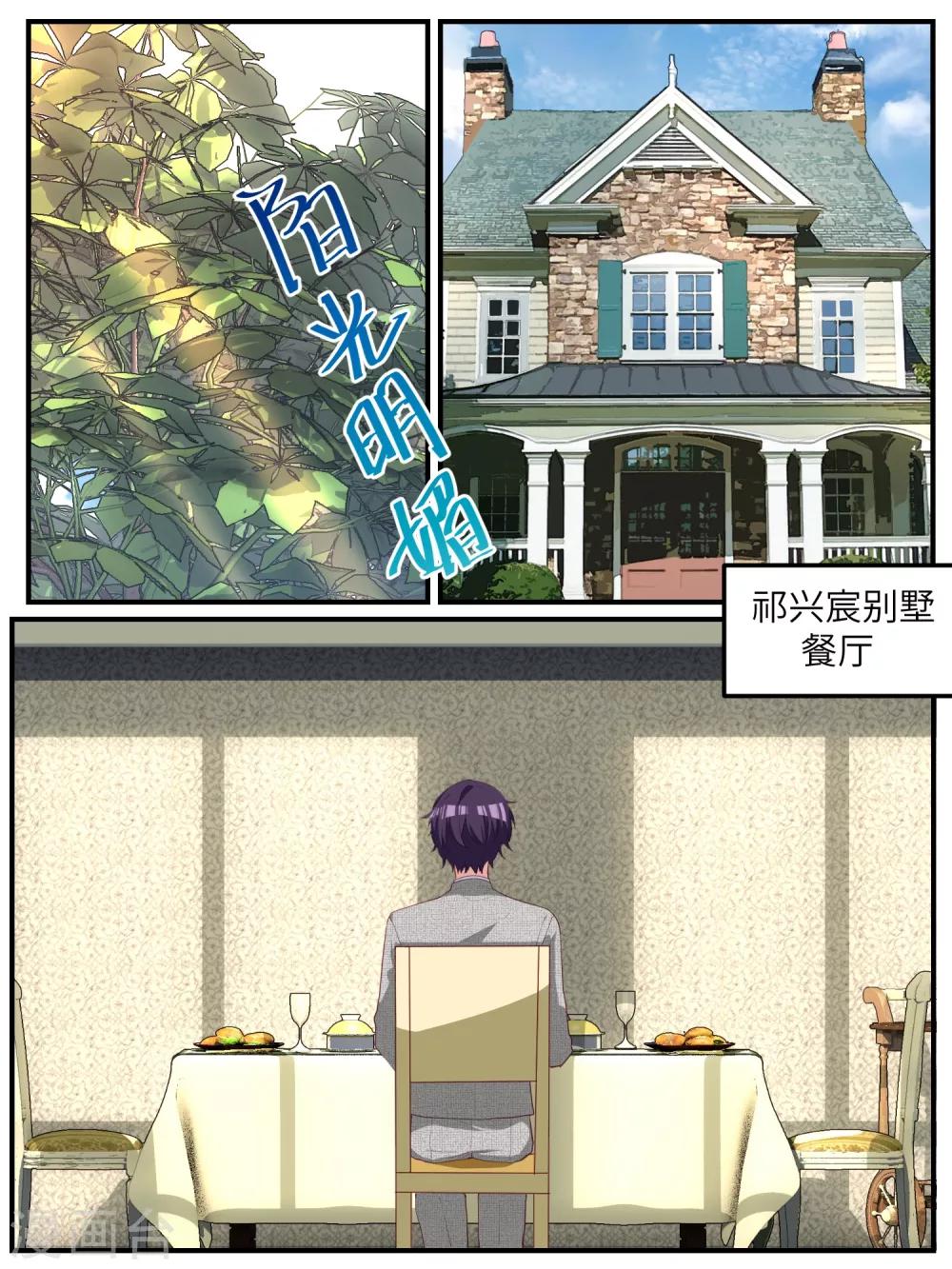 第118话-第121话