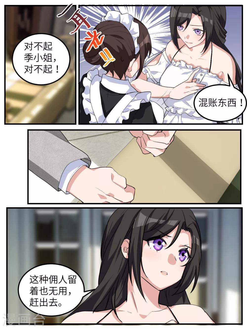 第118话-第121话