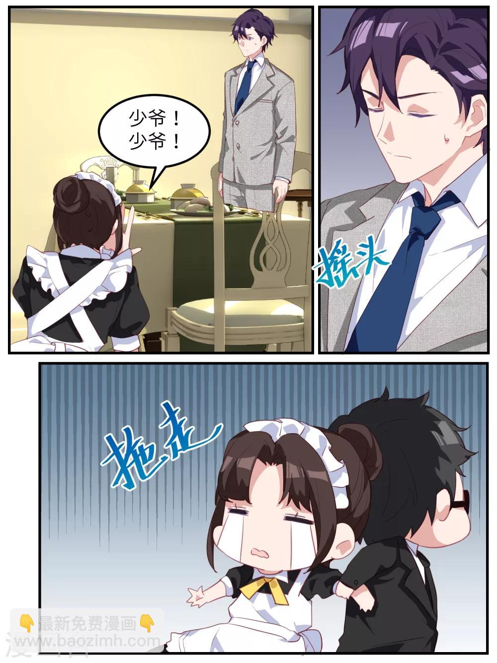 第118话-第121话