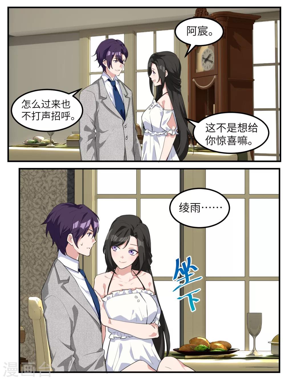第118话-第121话