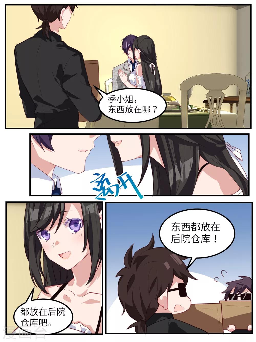 第118话-第121话