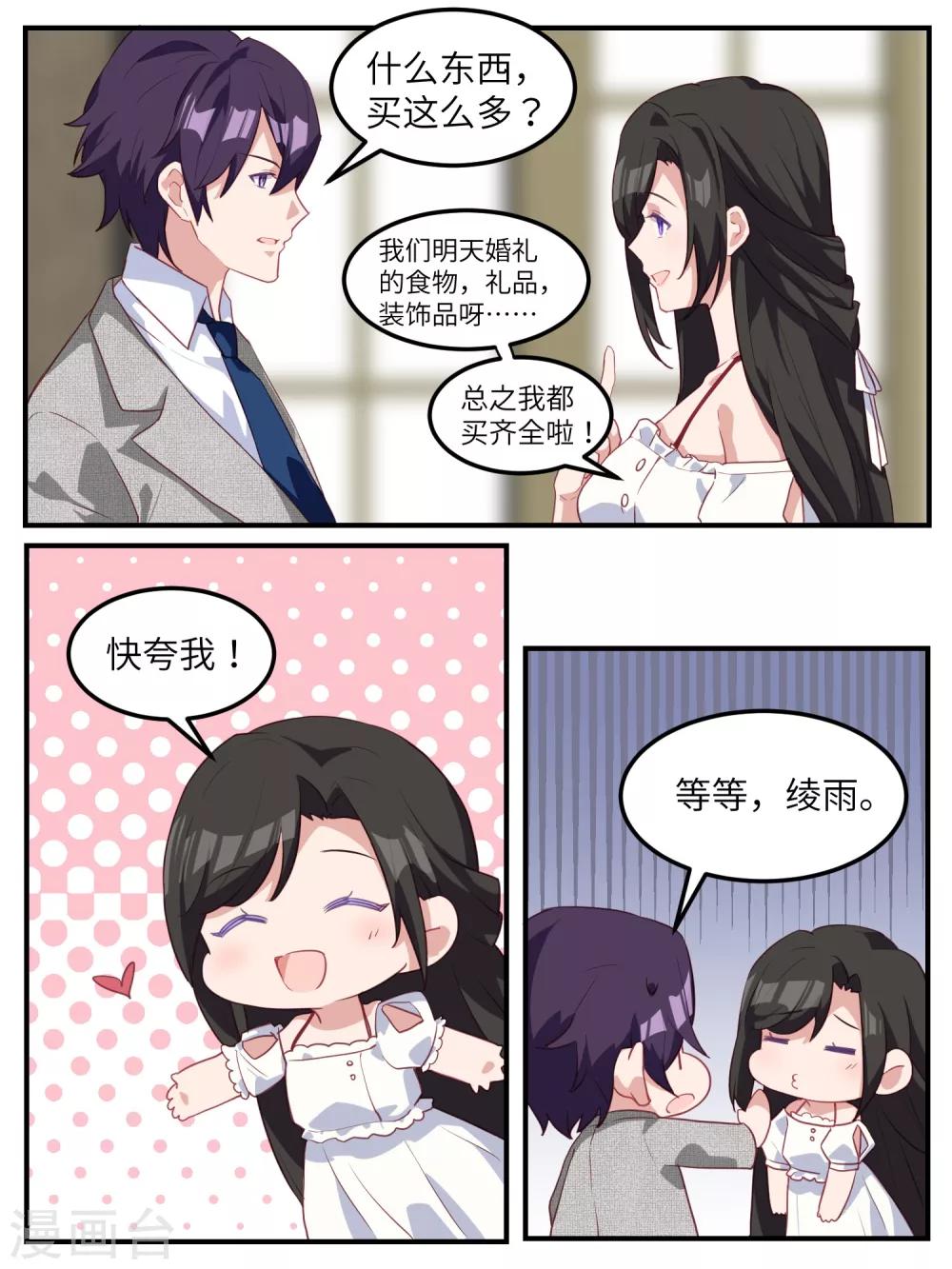 第118话-第121话