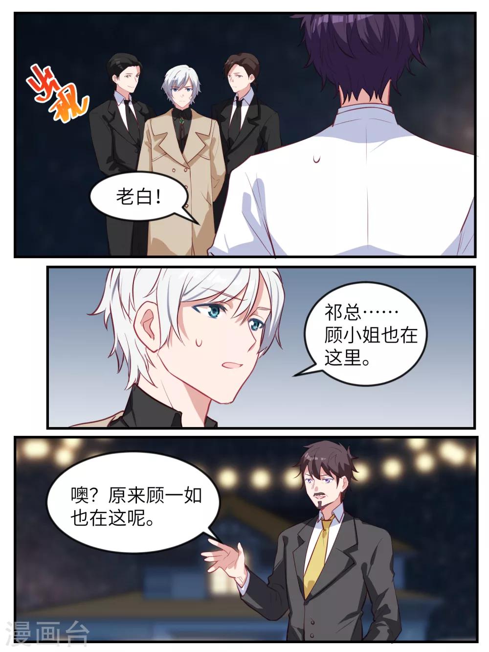 第120话-第123话