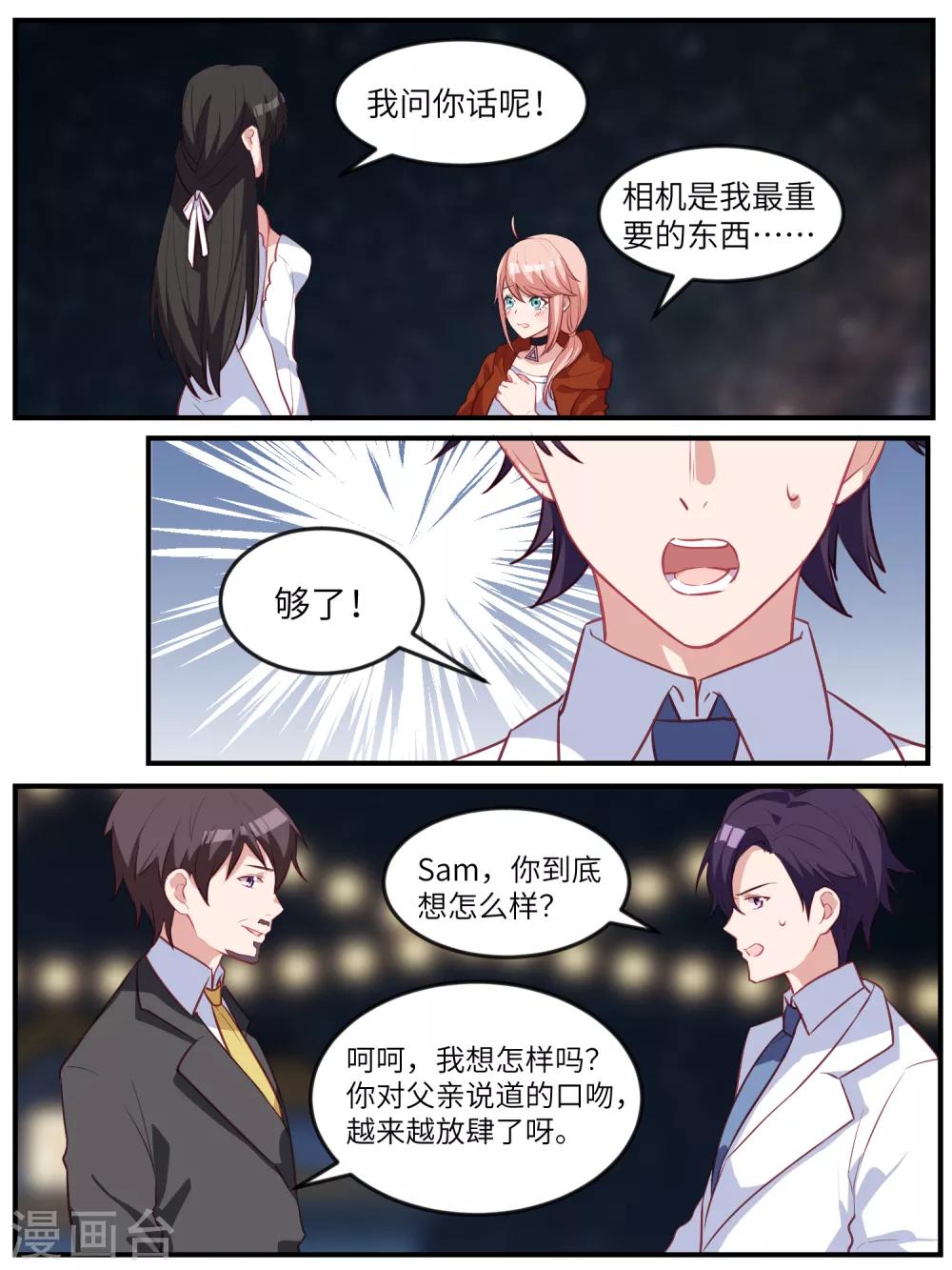 第120话-第123话