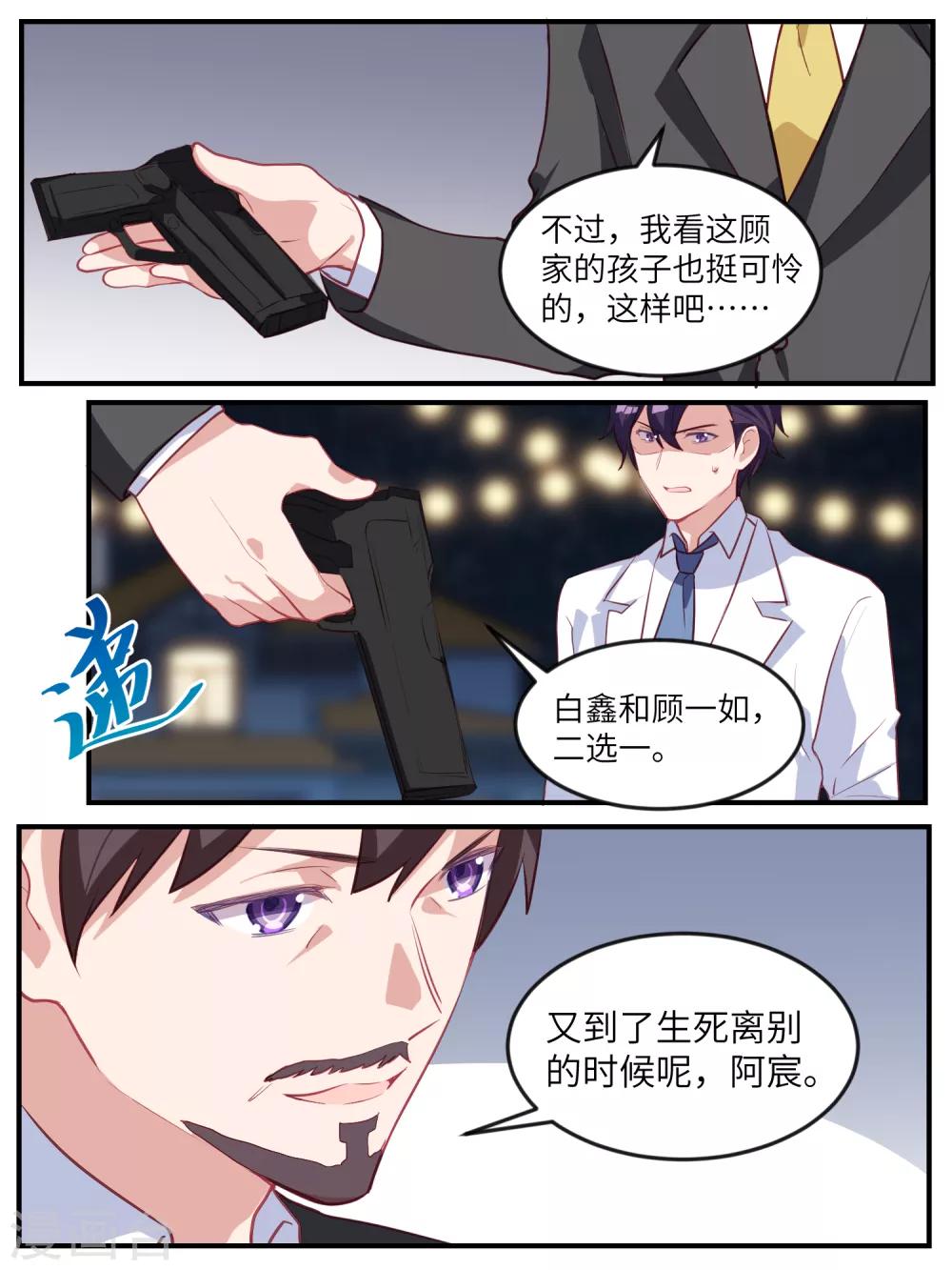 第120话-第123话