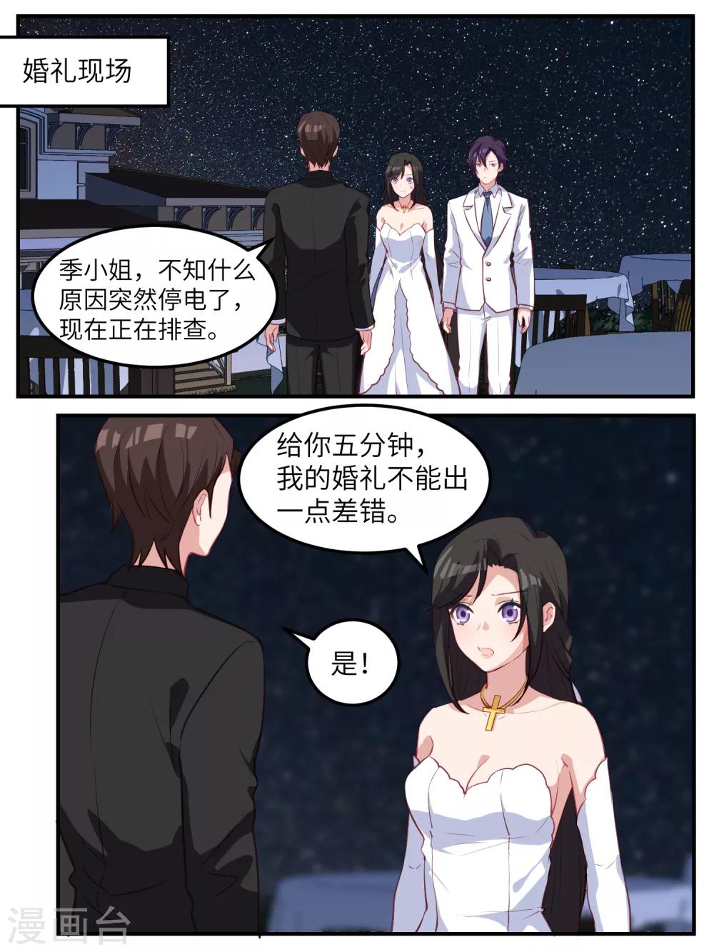 第120话-第123话