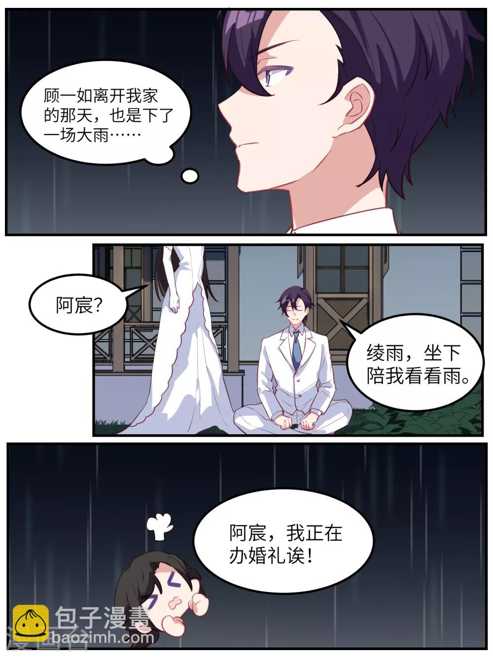 第120话-第123话