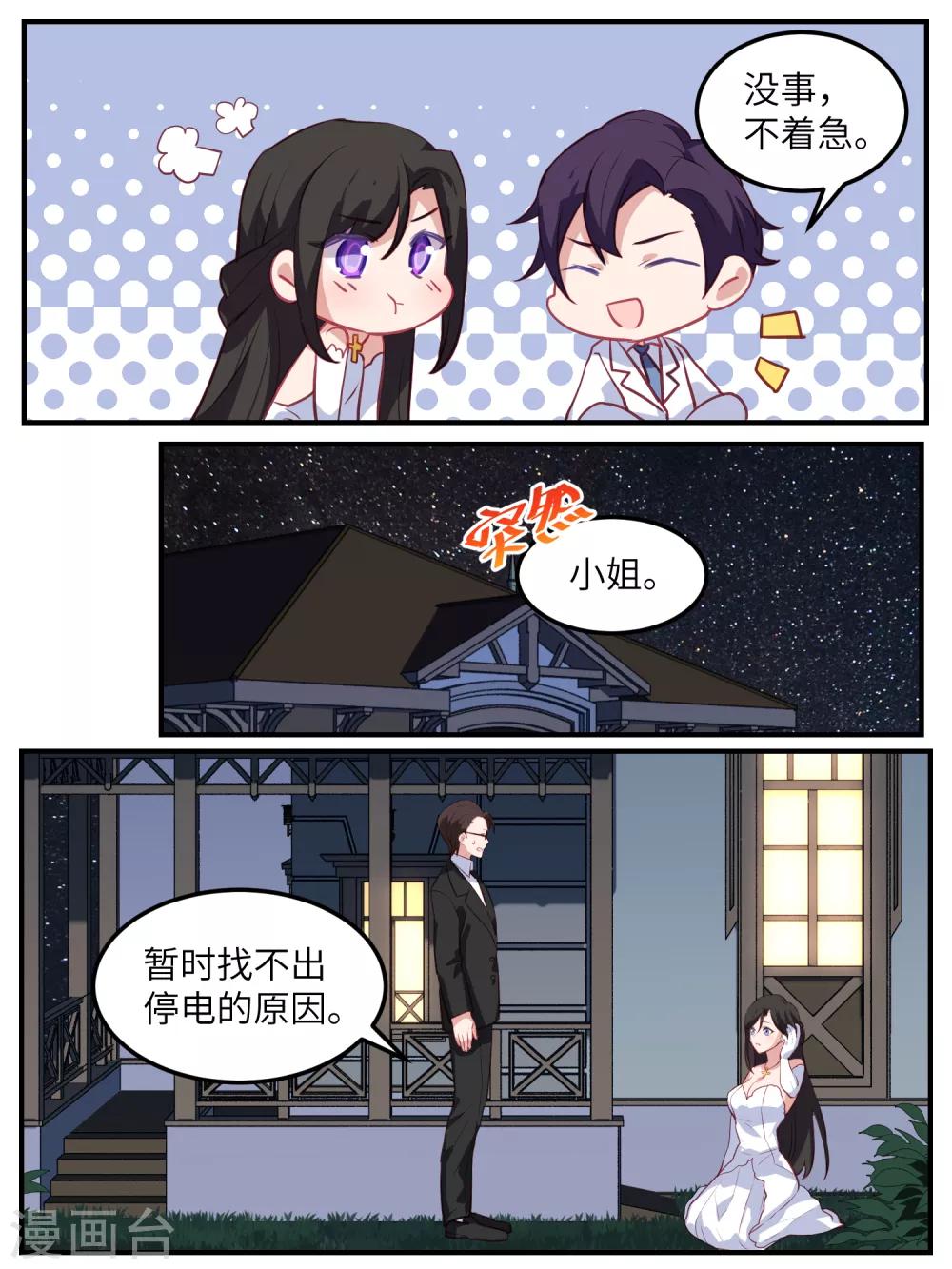第120话-第123话