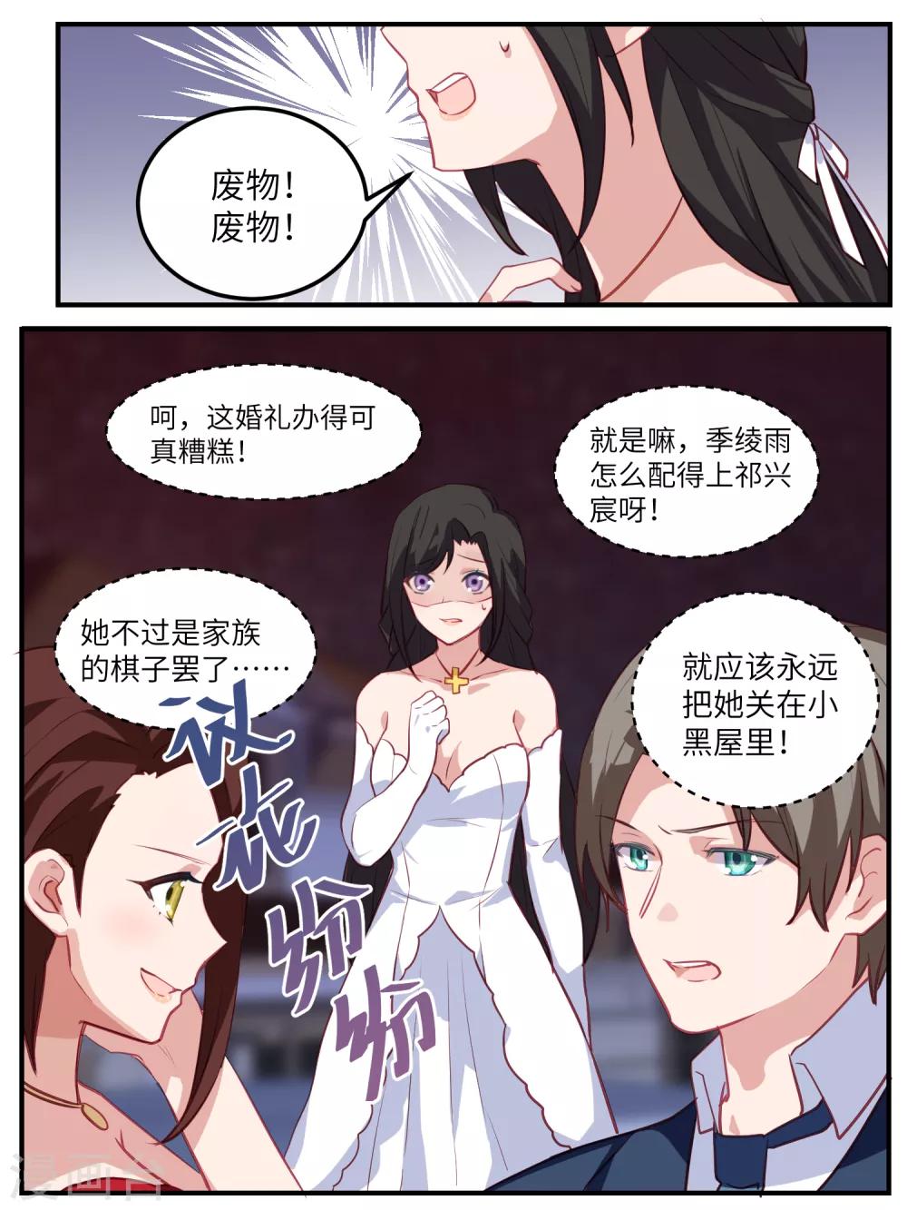 第120话-第123话