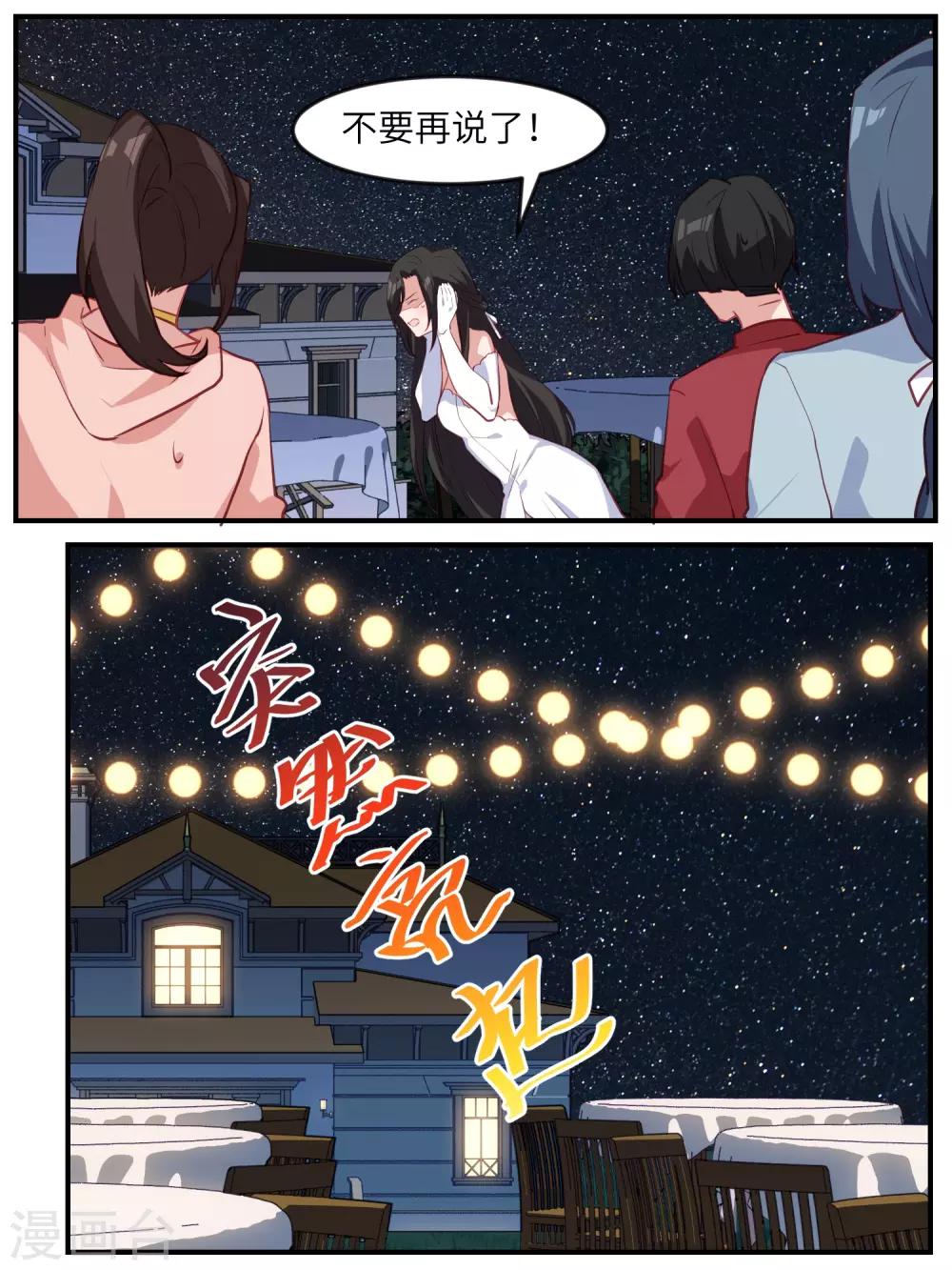 第120话-第123话