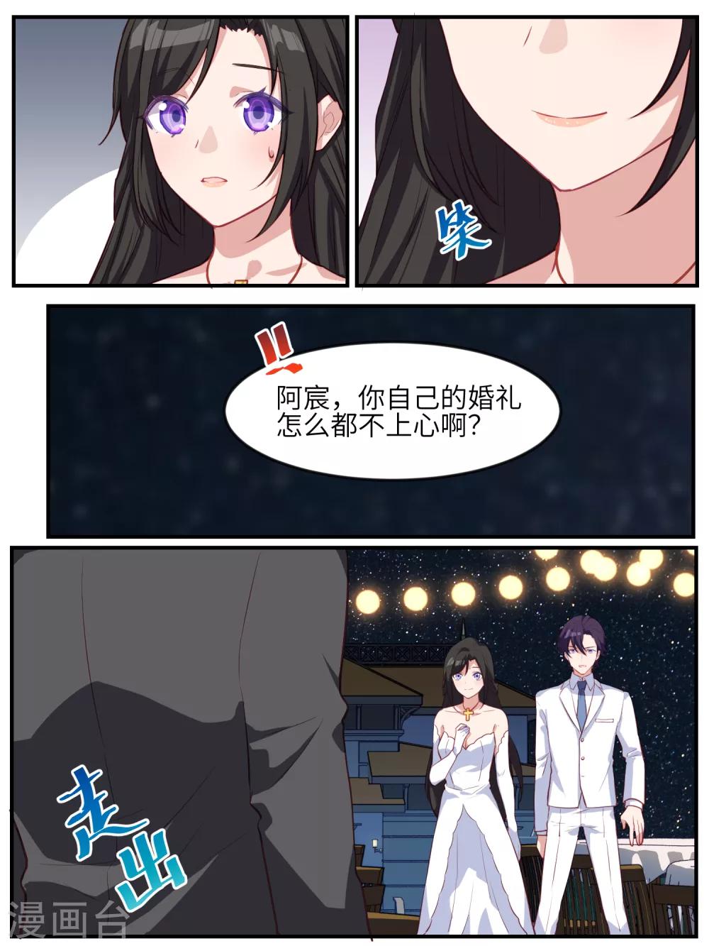 第120话-第123话