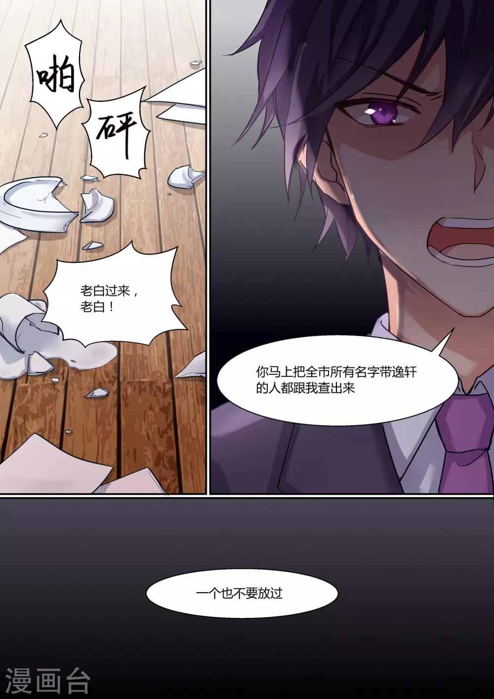 第13话-第15话