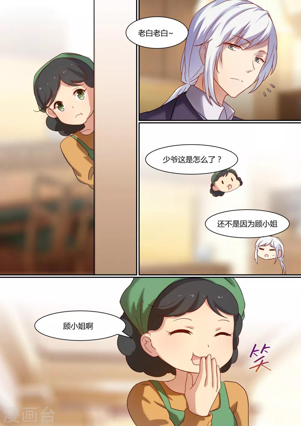 第13话-第15话