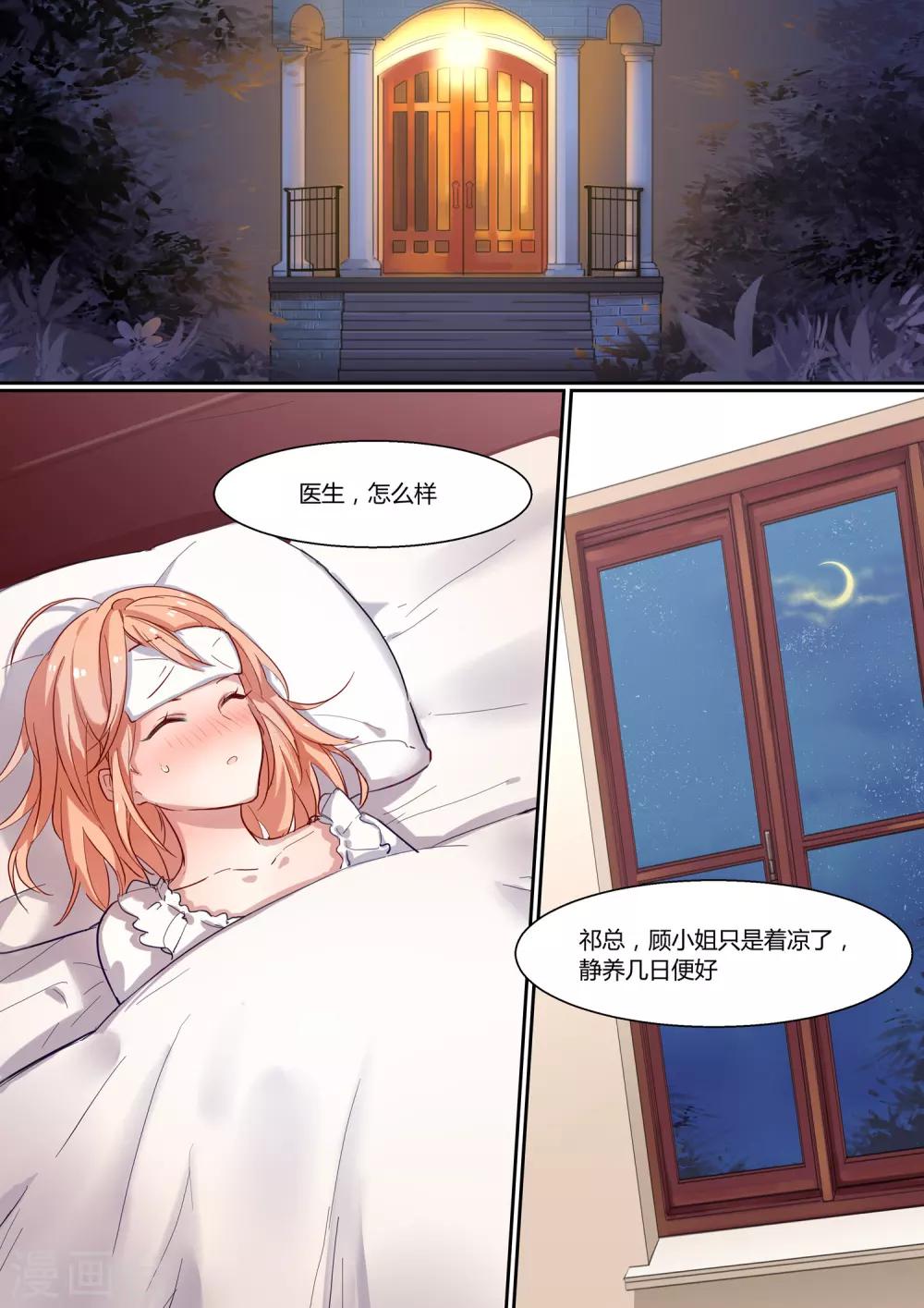 第13话-第15话