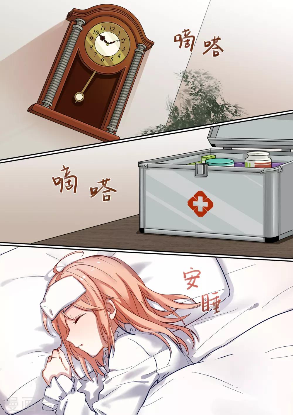 第15话-第17话