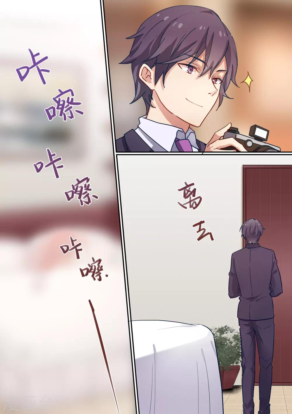 第15话-第17话
