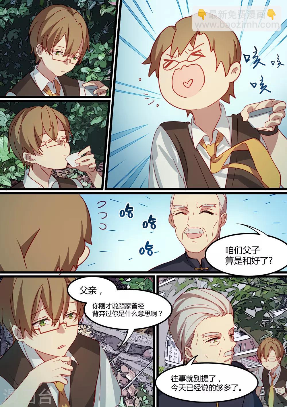 第17话-第19话