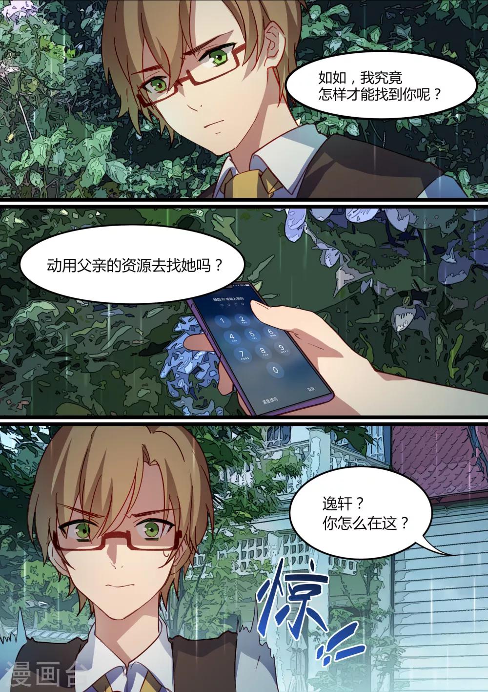 第17话-第19话