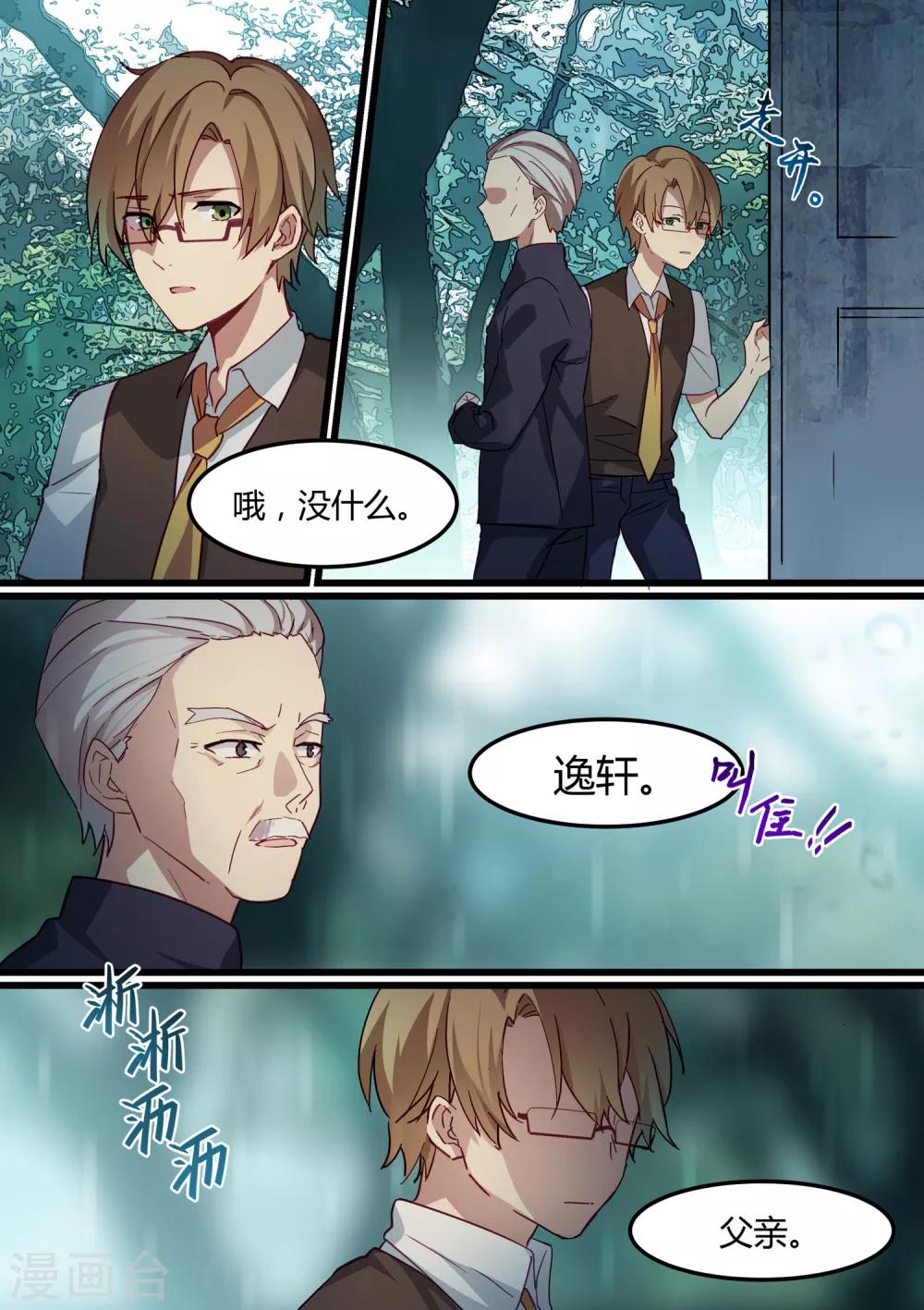 第17话-第19话
