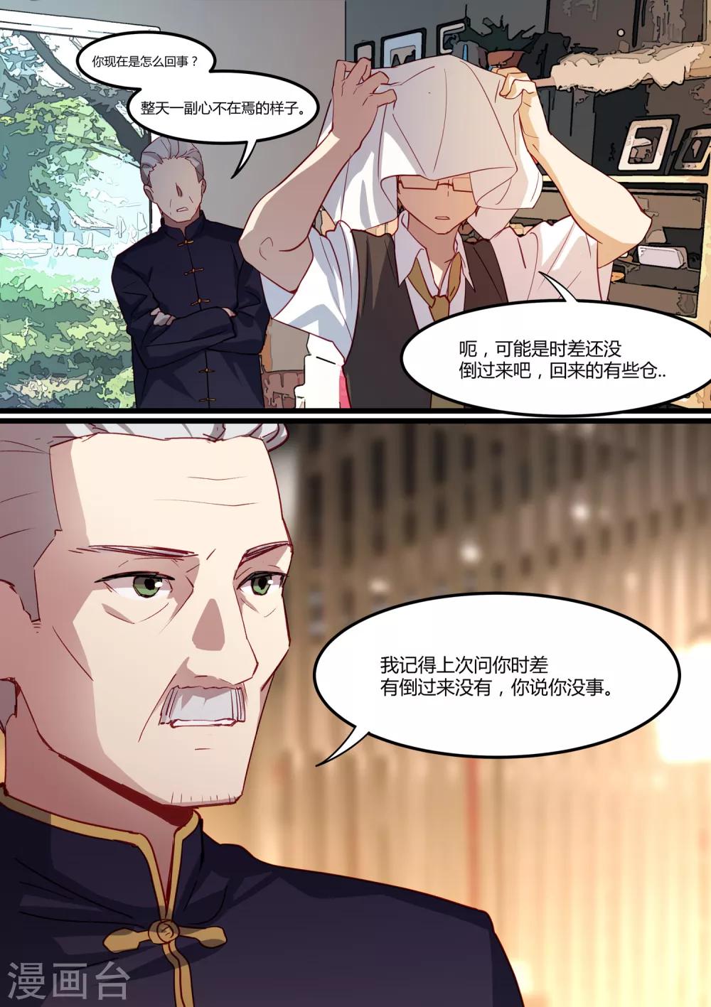 第17话-第19话