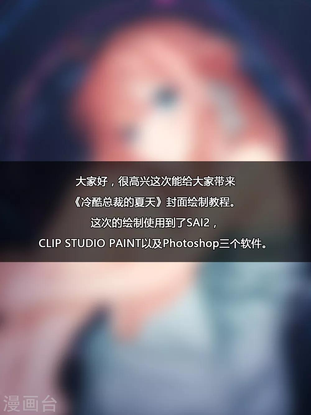 特别篇1-第3话