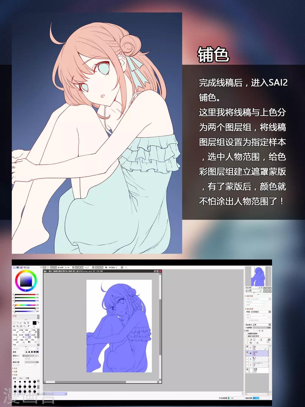 特别篇1-第3话