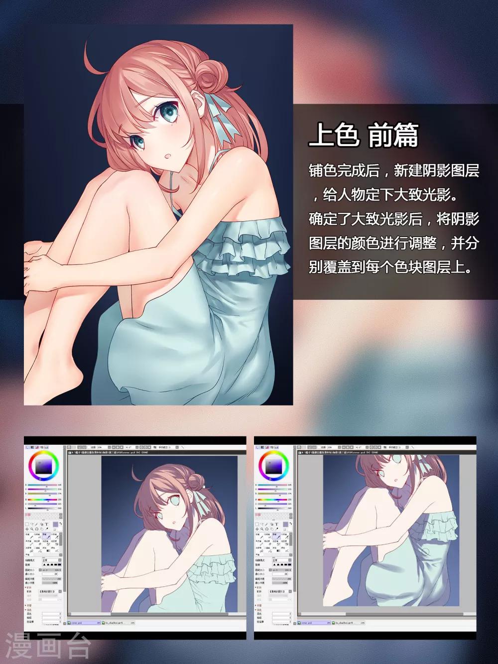 特别篇1-第3话