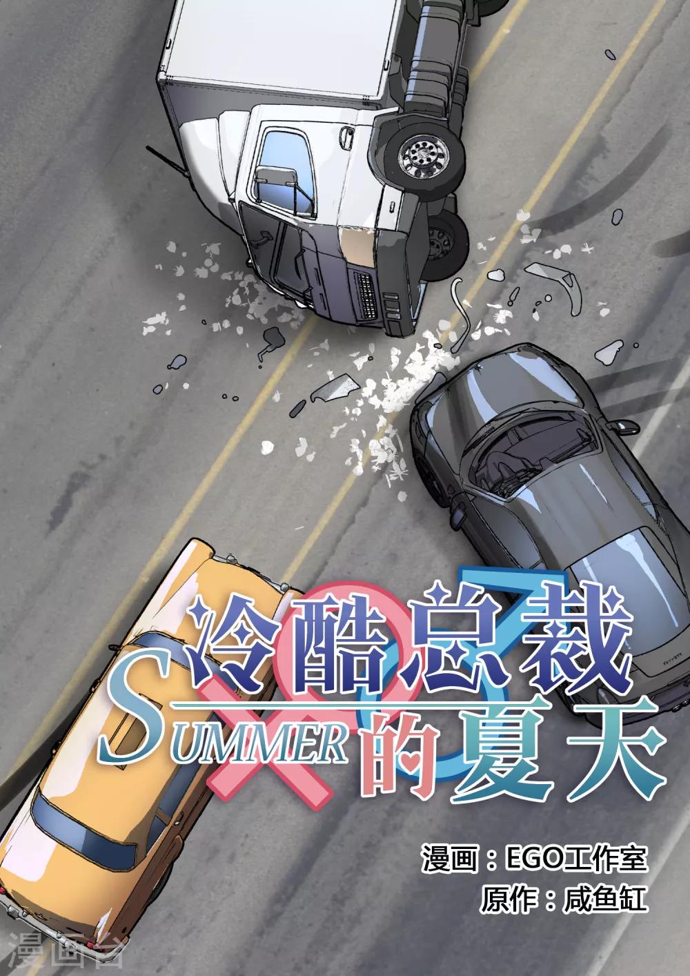 第19话-第21话