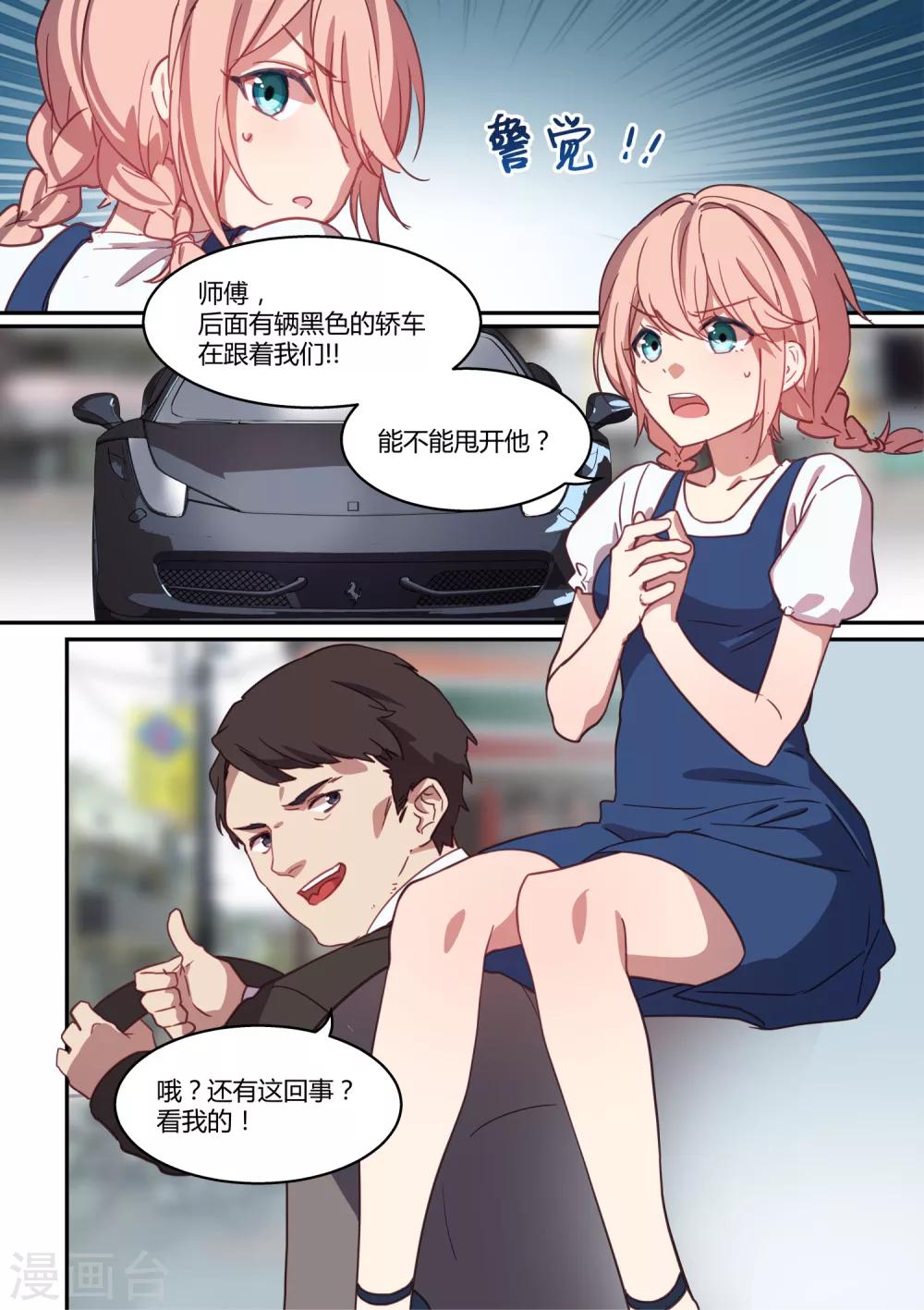 第19话-第21话