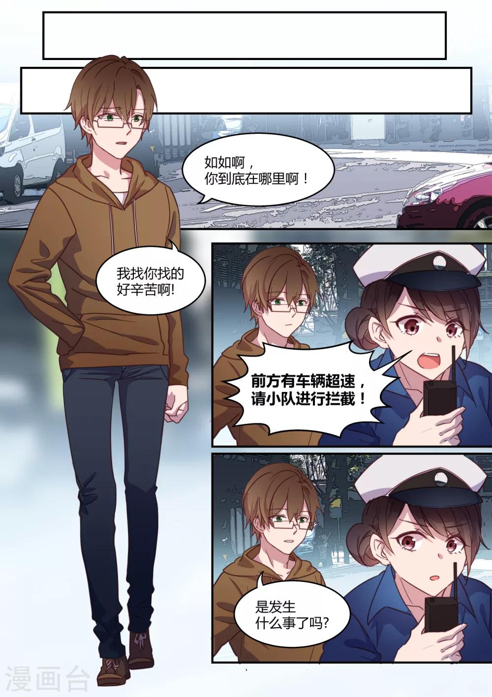 第19话-第21话