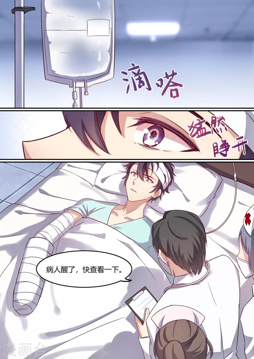 第21话-第23话