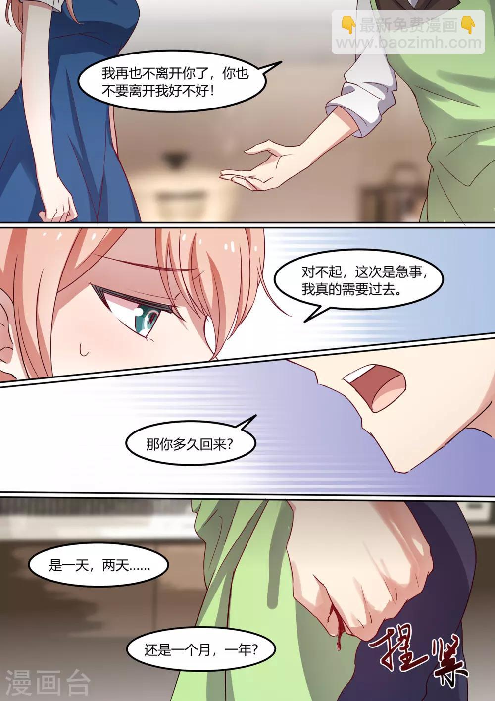 第21话-第23话