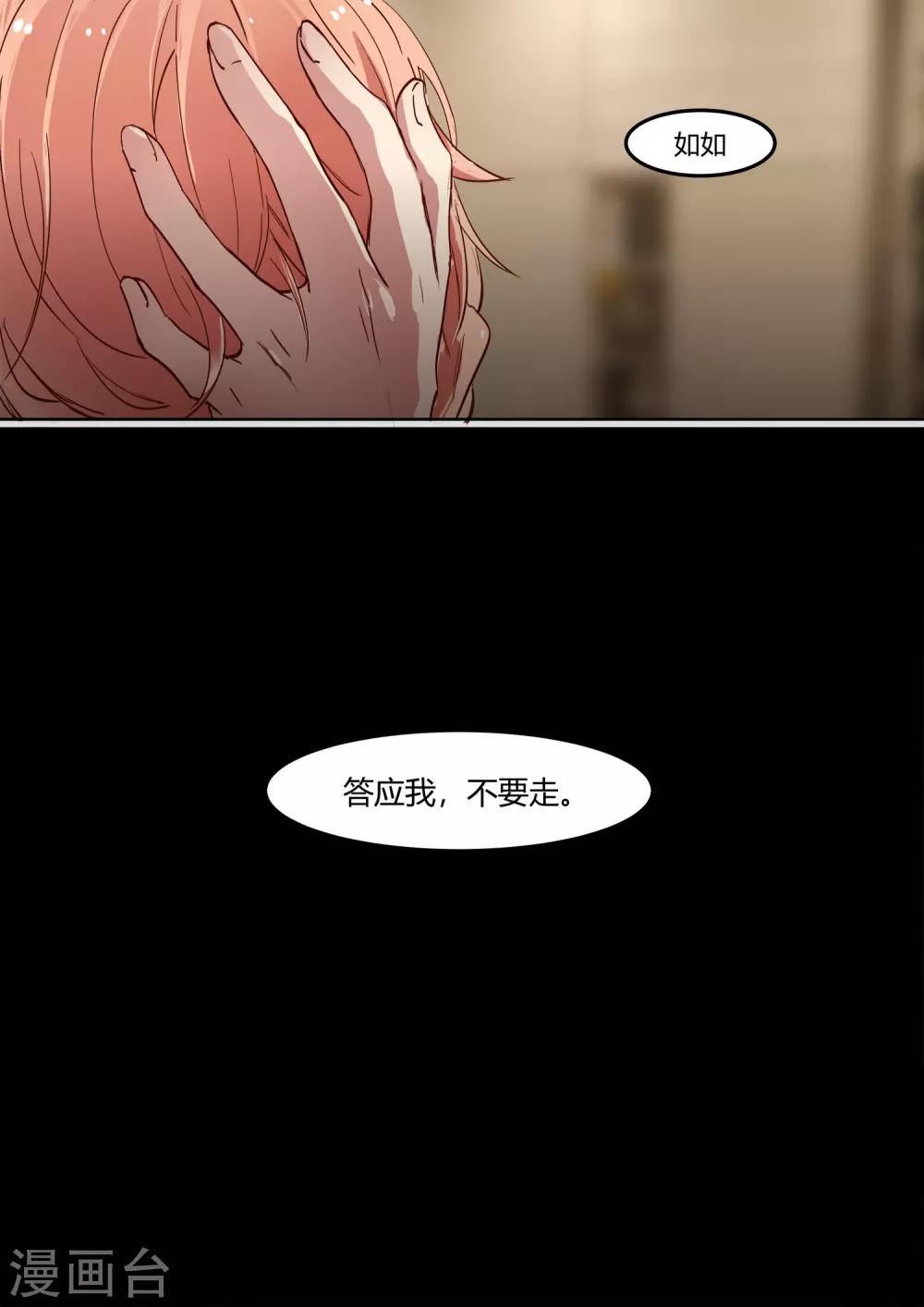 第21话-第23话