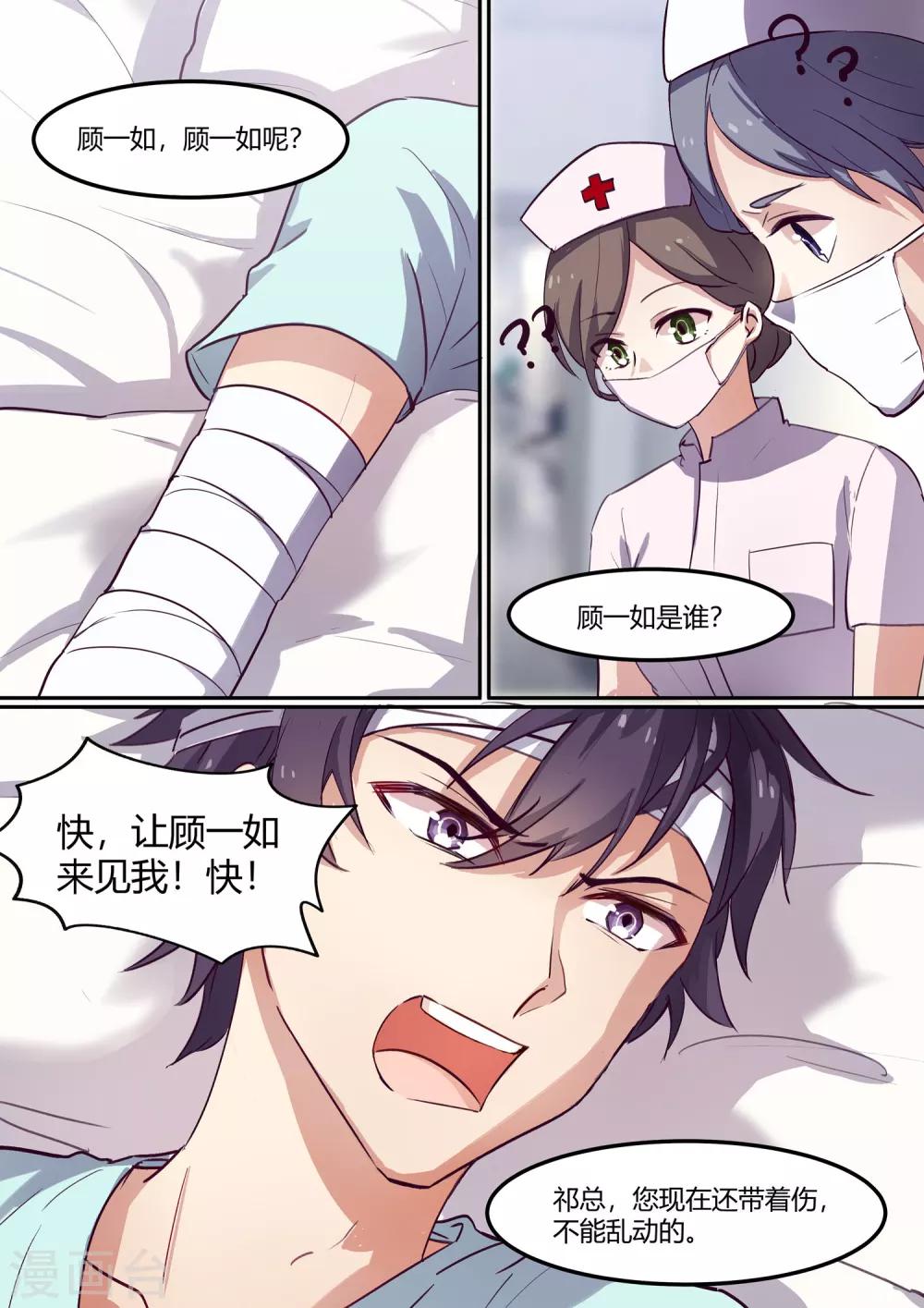 第21话-第23话