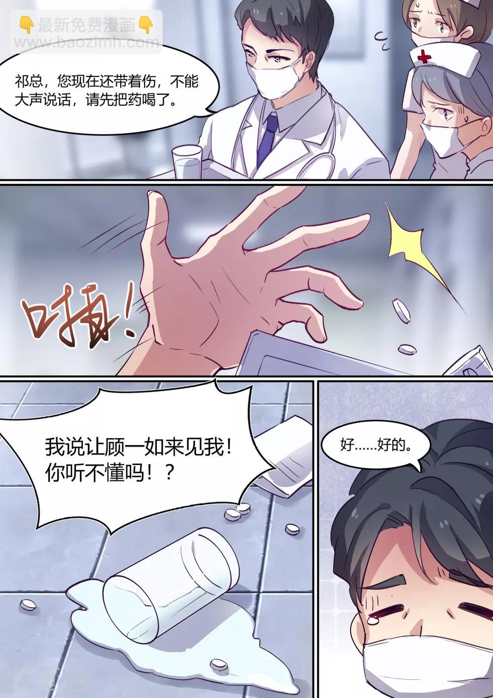 第21话-第23话