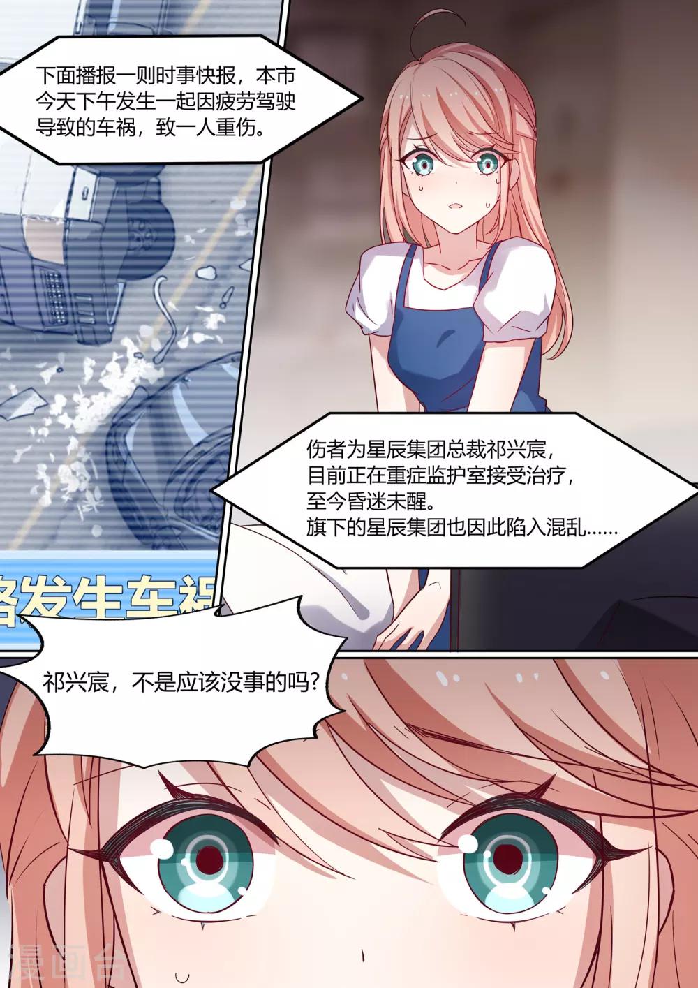 第21话-第23话