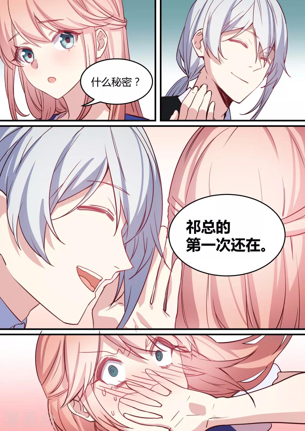 第23话-第25话