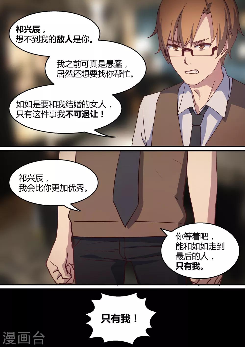 第23话-第25话