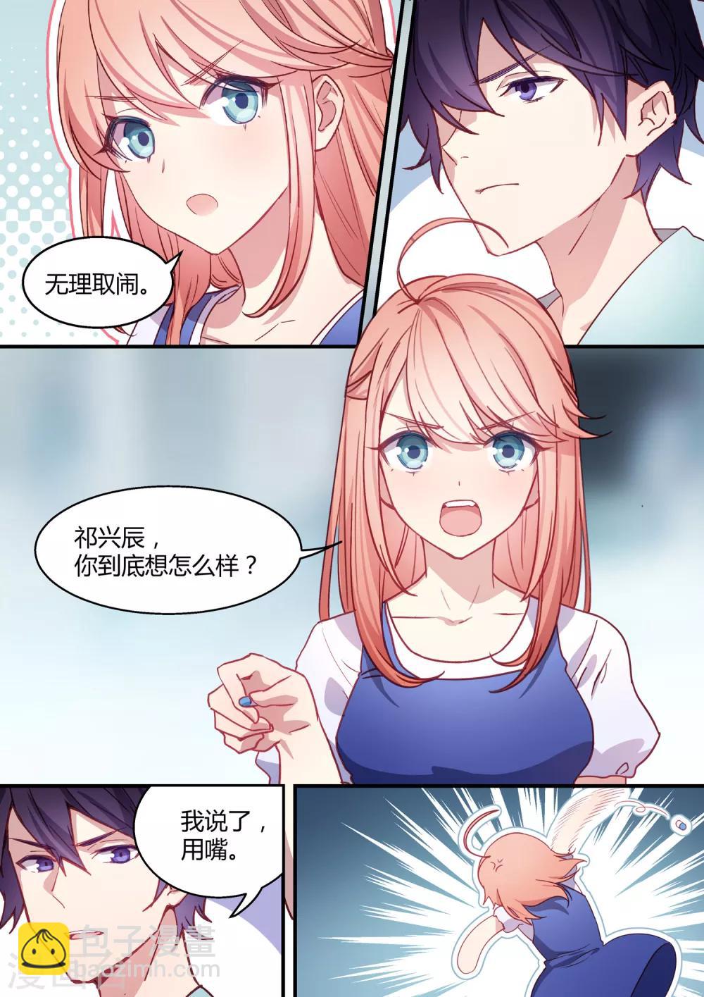 第23话-第25话