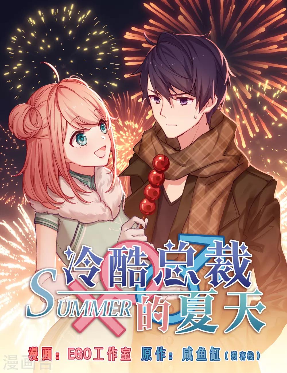 第25话-第27话