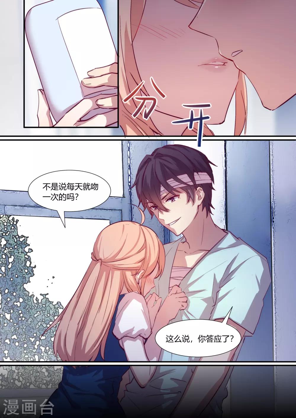 第25话-第27话