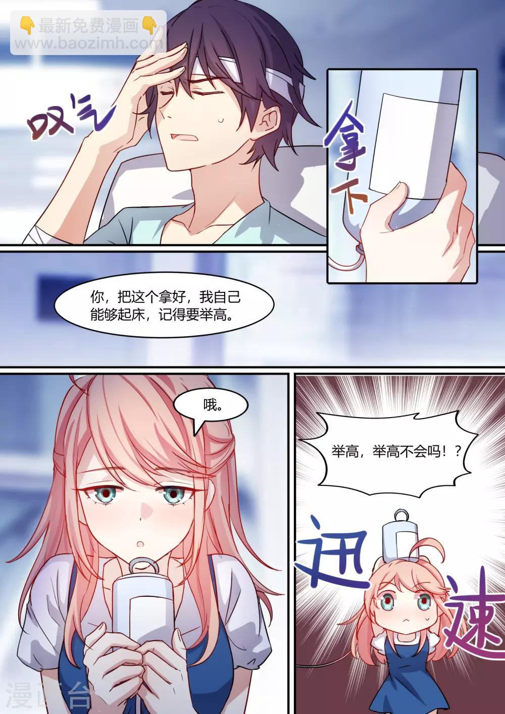 第25话-第27话
