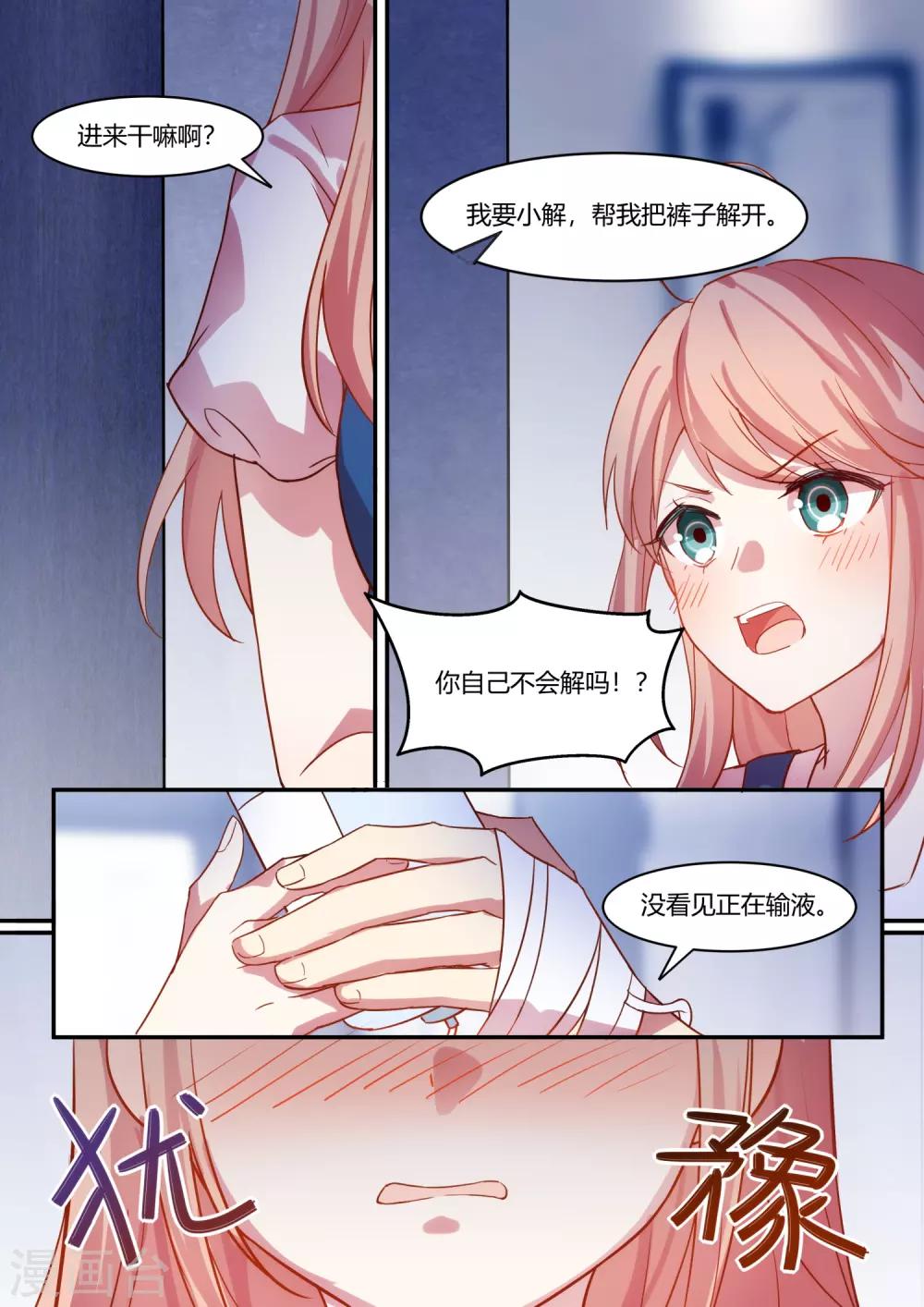 第25话-第27话