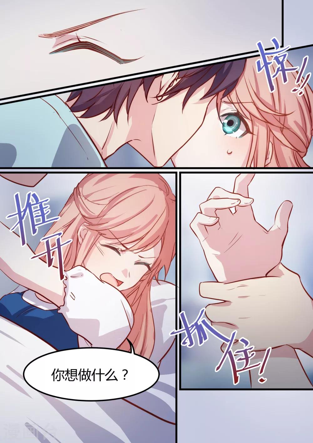 第27话-第29话