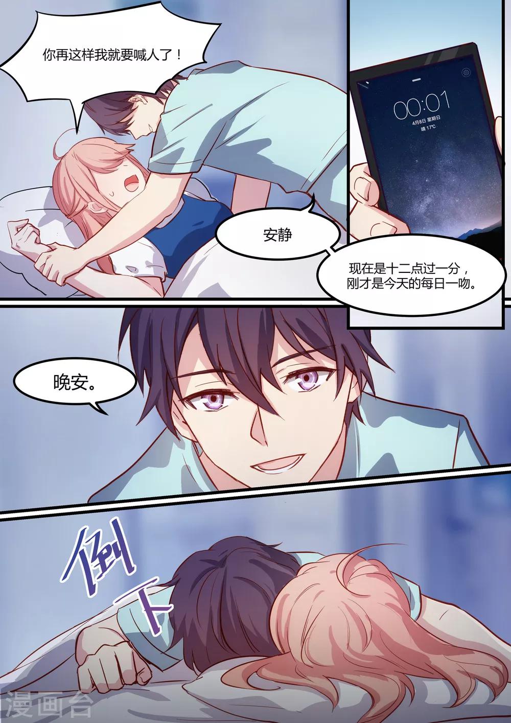 第27话-第29话