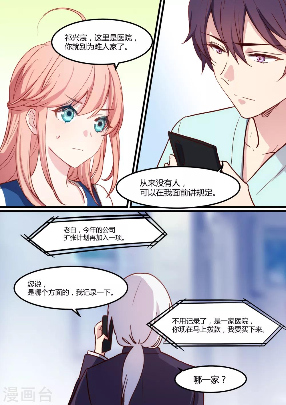 第27话-第29话