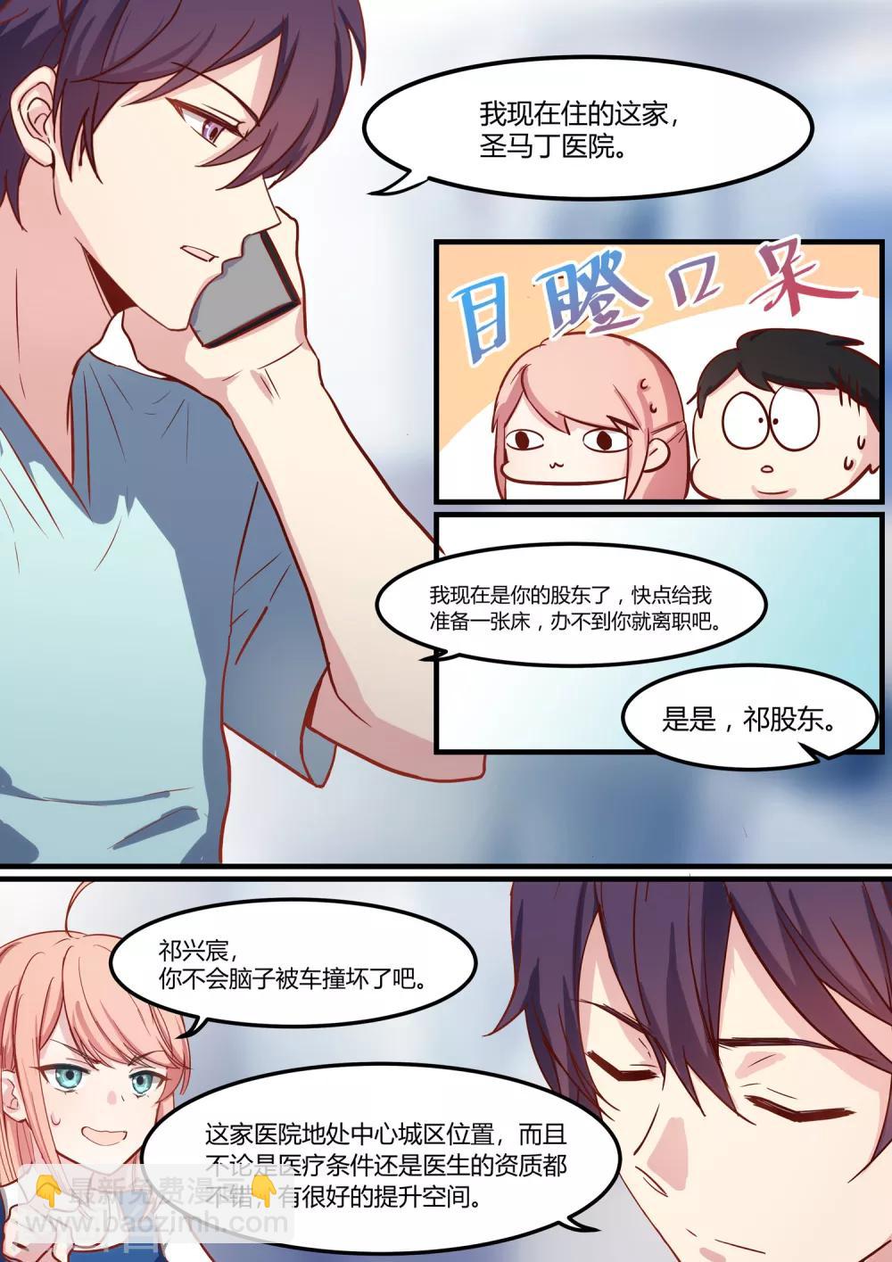 第27话-第29话